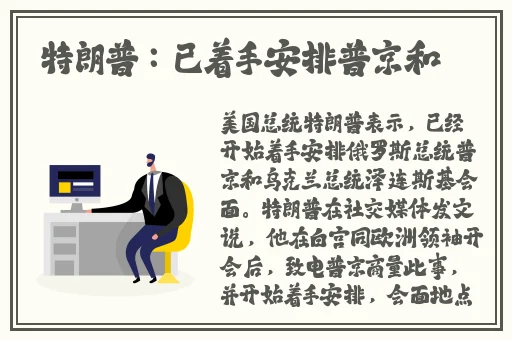颠簸的公交车