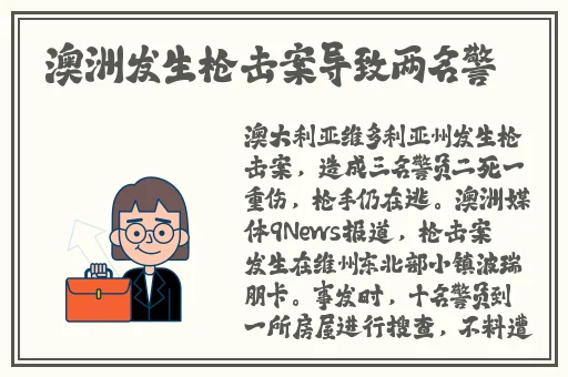 小保姆的疯狂