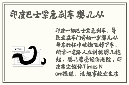 男人用小昆巴抱着空姐操原视频
