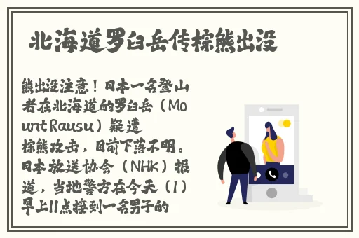 黑料不打烊在线下载