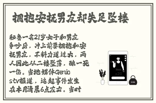 红领巾爆料网官方网站