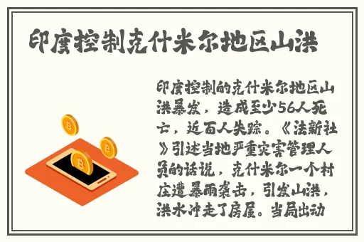跟狗做被婆婆发现后拉下水