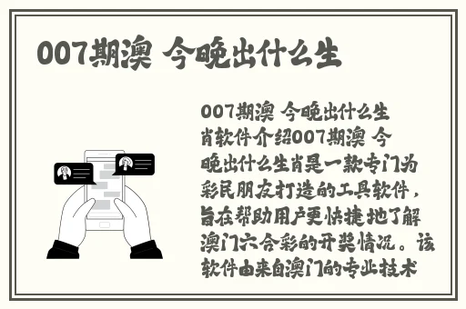 打扑克的剧烈运动