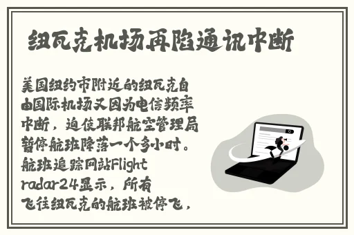 s货是不是又欠c了公交车视频