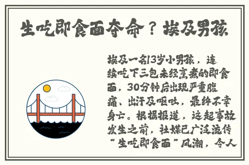 非洲欲经